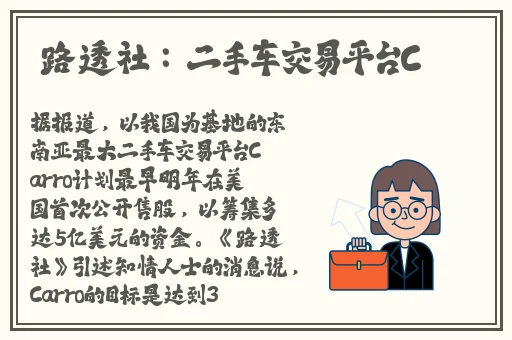 丝瓜 榴莲